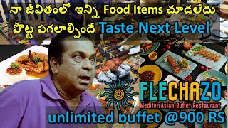 Flechazo Banjara Hills Hyderabad  నా జీవితంలో ఇన్ని Food Items చూడలేదు పొట్ట పగలాల్సిందే [upl. by Calley]