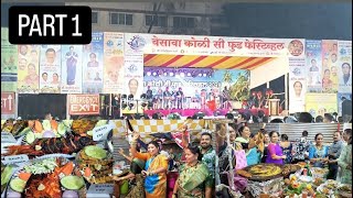 VERSOVA SEA FOOD FESTIVAL 2024 DAY1 [upl. by Navad]