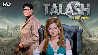 Talash  Full Movie  Rajendra Kumar  Sharmila Tagore  Superhit Hindi Movie [upl. by Pinebrook379]