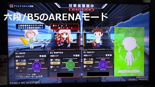 【beatmania IIDX】六段B5のアリーナ動画 灼熱はボーナス？ [upl. by Nael466]