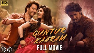 GOPICHANDS NEW Released South Dubbed Hindi Superhit Full Movie 4K PAKKA COMMERCIAL  Raashii Khanna [upl. by Aitahs]