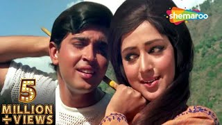 Dil Haye Mera Dil Tera Dil  RD Burman  Rakesh Roshan  Hema Malini  Kishor Kumar Hits [upl. by Gertie]