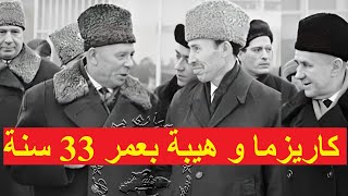 أول زيارة رسمية للرئيس بومدين الى الإتحاد السوفياتي و هو بعمر 33 سنة فقط في 1965 Boumediene en URSS [upl. by Seitz]