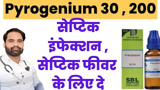 Pyrogenium 200 homeopathic medicine  Pyrogenium 30 ch uses in hindi  Pyrogenium 1m uses [upl. by Kemble678]