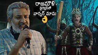 David Warner amp Rajamouli Funny Ad For Cred  SS Rajamouli amp David Warner Funny Ad  News Buzz [upl. by Bonar]