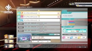 The Idolmaster Starlit Season  Complete All Diamant Challenge 12 Overmaster amp 1st Call [upl. by Esilrahc]