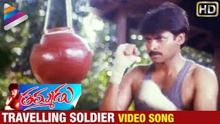 Thammudu Movieᴴᴰ Video Songs  Travelling Soldier Song  Pawan Kalyan Preeti Jhangiani [upl. by Anneirda]