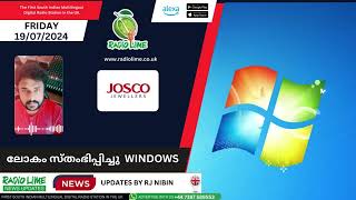 ലണ്ടനിൽ സൈബര്‍ ഹാക്ക് പ്രോഗ്രാം വികസിപ്പിച്ച ഇന്ത്യന്‍ വിദ്യാര്‍ഥിക്ക് 21 മാസം തടവ് ശിക്ഷRJNIIBIN [upl. by Janetta]