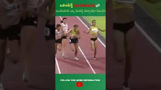 ఇండియా గెలుచుకున్న ఒలింపిక్ మెడల్స్ 🎖️shortsyoutube shortsviral olympics india 2024 [upl. by Standice]