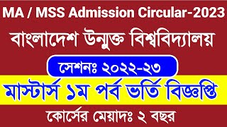 Open University Ma Mss Admission 2023  MA amp MSS Admission circular online apply 2023  BOU MA amp MSS [upl. by Irme]