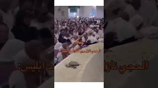 الحج نزل روم فري فاير ضد بليس [upl. by Olihs]