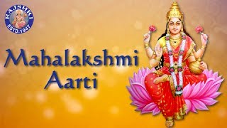 Mahalakshmi Aarti With Lyrics  Sanjeevani Bhelande  Marathi Devotional Songs [upl. by Luna]