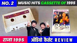 No 2 Music Hits Of 1995 । Raja Movie Audio Cassette Review । Music Nadeem Shravan  Hits Of 90s [upl. by Adaran]