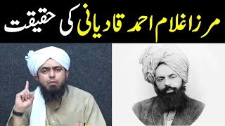 😡 Engineer About QADIANI School Of Thought  Reply To QADIANI People  Engineer Muhammad Ali Mirza [upl. by Havens]