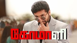 Comali  Tamil Full movie Review 2019 [upl. by Mendelsohn194]