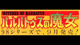 PC88 Witches of Barbatus OST Boost Mix Remaster  バルバトゥスの魔女 BGM集 Barbatus no MajoSakimotoIwata [upl. by Akeinahs663]