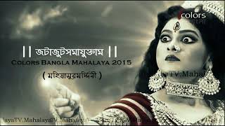 Mahalaya song [upl. by Eipper]