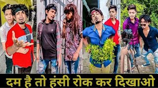 कॉमेडी का पिटारा पार्ट 2  comedy video  funny videos [upl. by Faxun]