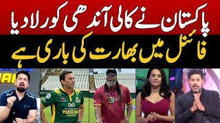 Indian Reaction on Pakistan legends beat West indies in Semi Final  Pakistan vs India Final [upl. by Aryl]