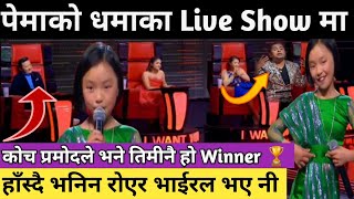 The Voice of Nepal Season 4  2022  Episode 01 [upl. by Walcoff]