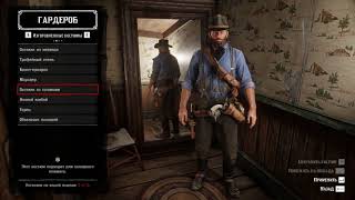 RDR2 2021 Rtss\Nvidia V3 fps limiter  flicker [upl. by Helbonia523]