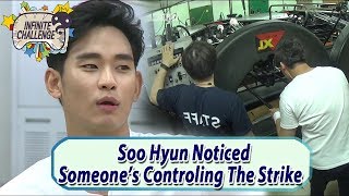 Infinite Challenge W Kim Soo Hyun He Noticed It Was All Fake 20170624 [upl. by Leal39]