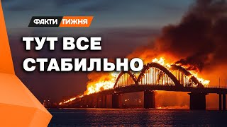 Вот это УДАР  логистика РФ НЕ ОКЛЕМАЕТСЯ 🔥 Крымский мост ВСЕРЬЕЗ НА МУШКЕ [upl. by Dric]