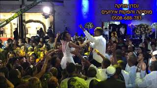 Teddy Afro AtseTewodros REMIX Wedding Dance Eskista Dj Dan malka 0508688783 [upl. by Esinev]