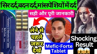 meftal forte tablet uses in hindi  meftal forte tablet  mefic forte tablet  MeficForte Tablet [upl. by Ahsertal]