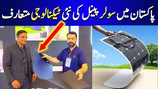 Flexible amp Portable Solar panels First time in Pakistan  Latest technology of solar panels [upl. by Enileoj]