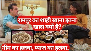 Why Rampur Cuisine is world famous जानिए Rampur Food Rampuri Dastarkhan [upl. by Gnoc885]