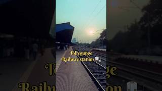 Tollygunge Railway Station 🚉। Kolkata। Tollywood। tollygunge kolkata station railway shorts [upl. by Euphemie]