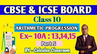 ARITHMETIC PROGRESSION।। CLASS 10 ।। CBSE amp ICSE ।। EX  10A।। [upl. by Anerom]