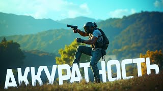 ГЛАВНОЕ ДЛЯ ПОБЕДЫ В PUBG [upl. by Sergeant]