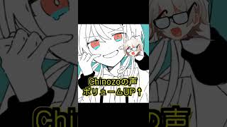 Chinozo先生からクイズです だまってちゃん [upl. by Malkah]