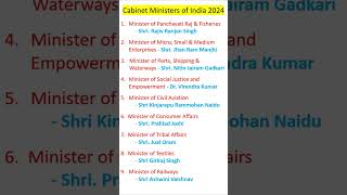 Cabinet Ministers of India 2024  General Knowledge englishgk englishgkquestion generalknowledge [upl. by Llehcam]