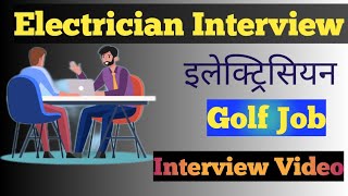 Electrical Interview Top Question  Electrician Job Interview Par 2 [upl. by Acirehs]