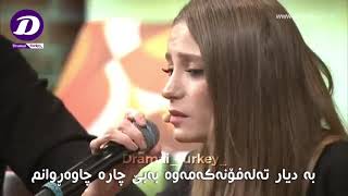 serenay sarıkaya telefonun başında kurdish subtitle [upl. by Myk]