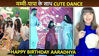 Aaradhya Bachchan Dances With MomDad Adorable Moments With AishwaryaAbhishek  Happy Birthday [upl. by Annibo530]