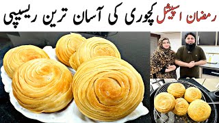 Kachori Recipe  Aloo Ki Kachori  Ramzan Special Maida Recipe 2024 [upl. by Ahseenyt]