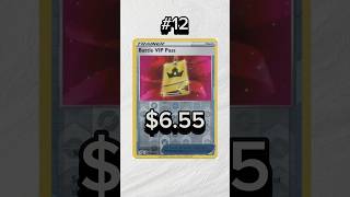 TOP 50 Fusion Strike Pokemon Cards pokemoncards pokemon pokemontcg [upl. by Ecidnarb]