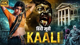 Valatty Full Movie In Hindi Dubbed  Sunny Wayne Rohini Mahima Nambiar  HD Reviews amp Facts [upl. by Yrffoeg]