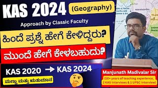 Karnataka KAS Exam Strategy A StepbyStep Guide to Crack the Prelims and Mains [upl. by Bachman]