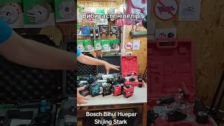 4х площинний нівелір Який вибрати Bosch BIHUI 4D Huepar 4D Shijing 7859E STARK LL16G4D [upl. by Anaitsirc648]