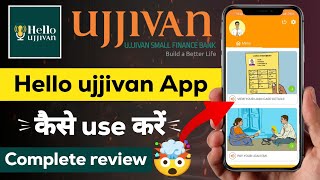 hello ujjivan app kaise use kare  how to use hello ujjivan  hello ujjivan mobile banking use karen [upl. by Leak]