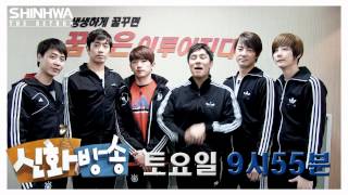 SHINHWA TV 신화방송 Interview [upl. by Kostman]