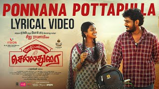 Ponnana Pottapulla Lyrical Video  Kozhipannai Chelladurai  Seenuramasamy  Aegan NRRaghunanthan [upl. by Serrell428]