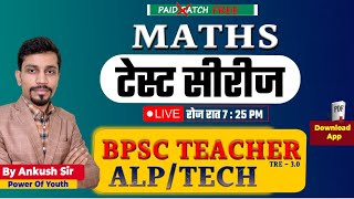 🔴Maths Set  52  25 Selected Questions Discussion  By  Ankush Sir Power Of Youth [upl. by Ferdie]