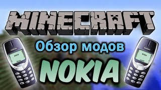 Обзор модов 102 Нокиа  Nokia 3310 [upl. by Stone]