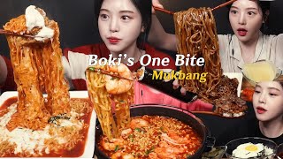 한입만이라 쓰고 하이라이트라 읽는 한입만 6탄 스페셜😆 Boki’s One Big Bite [upl. by Joktan]